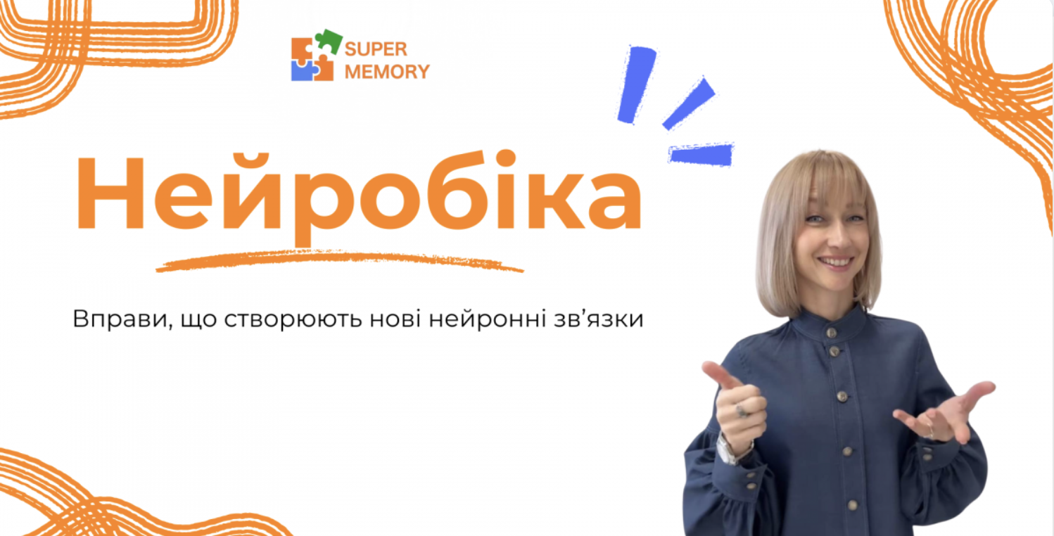 Знімок екрана 2026-02-11 о 11.09.28